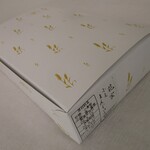 花家 - ※2017年の写真みつけた