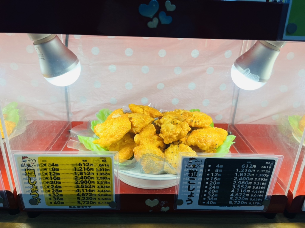 メニュー写真 : からあげ 大ちゃん 平塚・徳延店 （カラアゲダイチャン