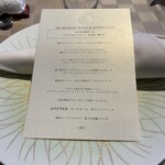 THE HIRAMATSU HOTELS&RESORTS 仙石原 - 