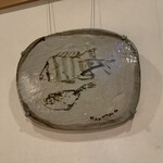 日本料理 川島 - 