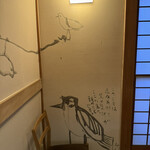 日本料理 川島 - 