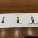 鎌倉 北じま - 一本5000円くらいらしい。しかもワイングラスでの提供契約