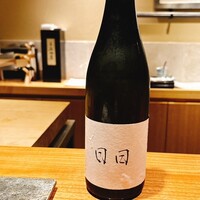 鮨 みつよし - 