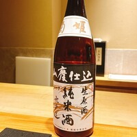 鮨 みつよし - 