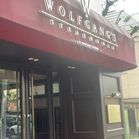 ウルフギャング・ステーキハウス 六本木 -  ウルフギャング・ステーキハウス 六本木 -