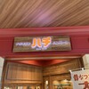 ハチ 仙台本店