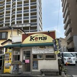 欧風ライスカレーKen's - 