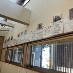 らーめん大金 - 