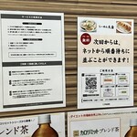 らーめん大金 - 