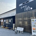 らーめん大金 - 