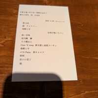 Hirovanna - 