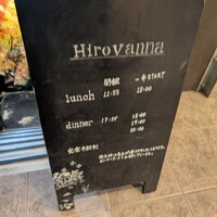 Hirovanna - 
