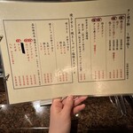  高知から来た焼肉屋 - 