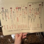  高知から来た焼肉屋 - 