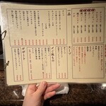  高知から来た焼肉屋 - 