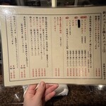  高知から来た焼肉屋 - 