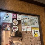  高知から来た焼肉屋 - 