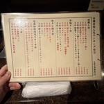  高知から来た焼肉屋 - 