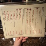  高知から来た焼肉屋 - 