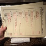  高知から来た焼肉屋 - 