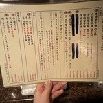  高知から来た焼肉屋 - 