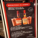  高知から来た焼肉屋 - 