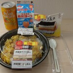 LAWSON - 料理写真:沖縄風ちゃんぽん＆ポーク玉子おにぎり＆Orion natura（そのままマンゴー）＆森永ヨーゴ