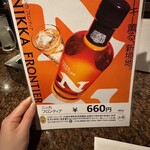  高知から来た焼肉屋 - 