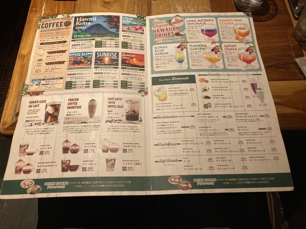 メニュー写真 : コナズ珈琲 八幡店 - スペースワールド/カフェ | 食べログ