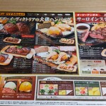 ビッグボーイ - 