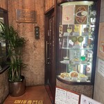 サンシャイン - 