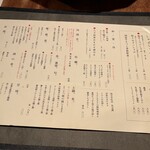 めしや 浮世ばなれ - 