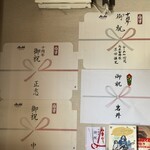 河内の中華そば 醤 - 