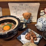 土鍋飯 ぽかぽか - 生車海老土鍋御膳