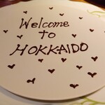 TAKAO - おもてなしプレート