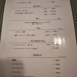 地魚屋 Bistro la baie - 