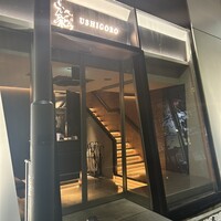 焼肉うしごろ 池袋店 - 