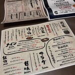 全席個室 隠れ家居酒屋 囲 - 