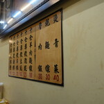 海友十全排骨 - 