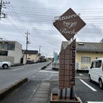 創作菓子 ロッシェ - 
