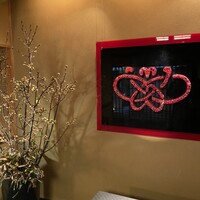 花蝶 銀座本店 - 