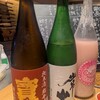 和酒酔処わく別誂