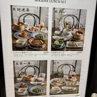 青菜 丸の内ブリックスクエア店 - 