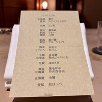 Itsuki - 