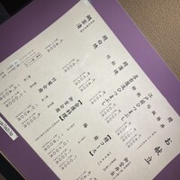 東京竹葉亭 南御堂店 - 