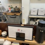 揚げたて天ぷら から天 - 