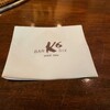 Bar K6