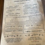 クッチーナ イタリアーナ アリア - 