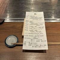 くずし鉄板 あばぐら 神田店 - 