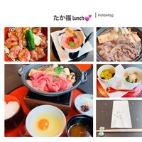 たか福 名古屋JRセントラルタワーズ店  - 